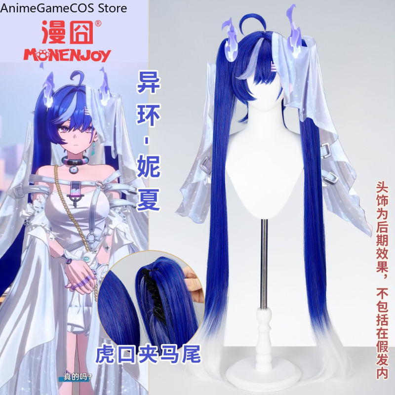 Perruque de cosplay Anime Neve - Synthetic Wigs avis et prix