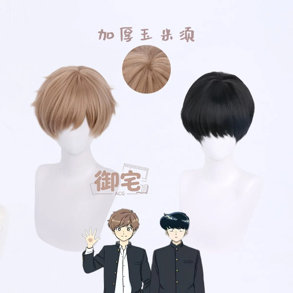 Ganbare! Nakamura-kun! ! ‌ ‌ N - Drawstring Afro Curly Puff Ponytail avis et prix