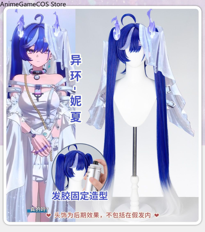 Perruque de cosplay Anime Neve - Synthetic Wigs avis et prix