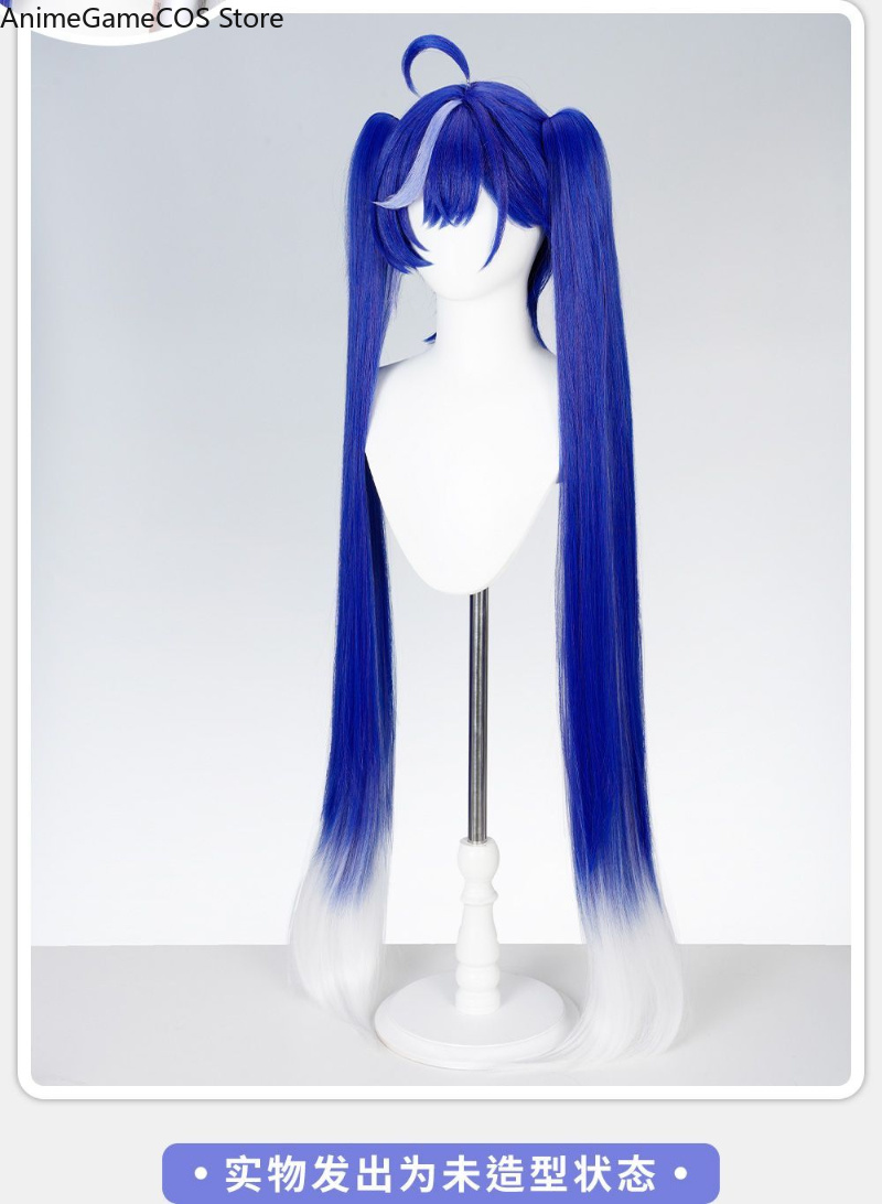 Perruque de cosplay Anime Neve - Synthetic Wigs avis et prix