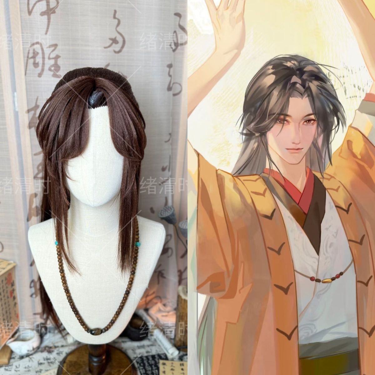 Perruque de style Guangling Wa - Synthetic Wigs avis et prix