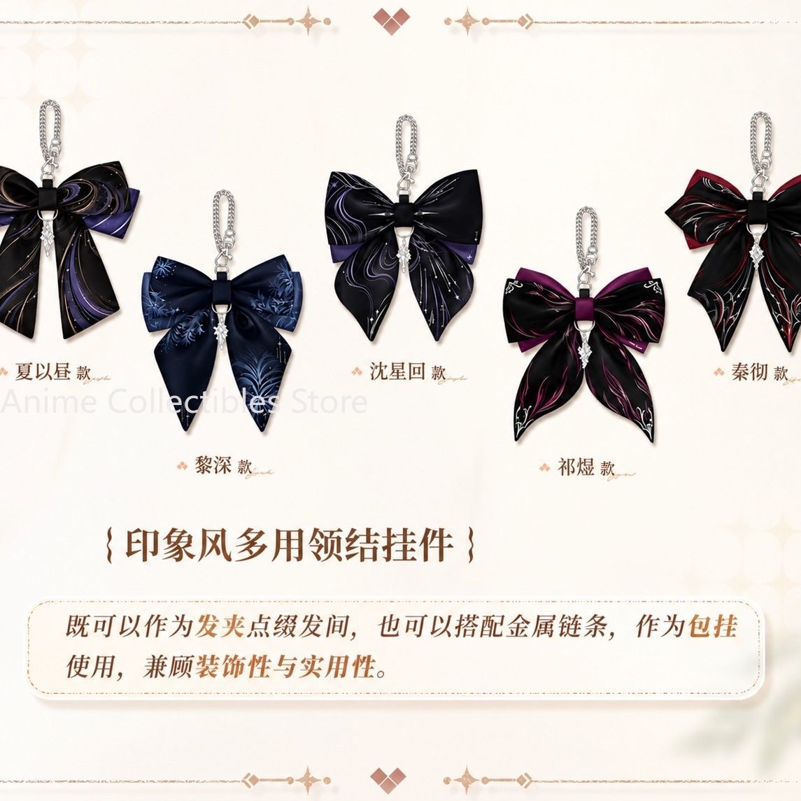Anime Love and Deepspace, Rafa - Hair Clips avis et prix
