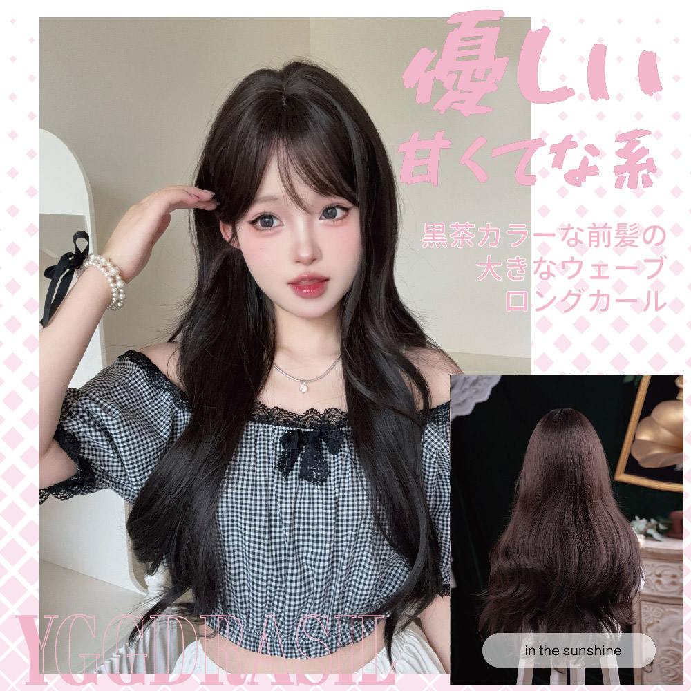Perruque synthétique noire et  - Synthetic Braided Wigs For Black Women avis et prix